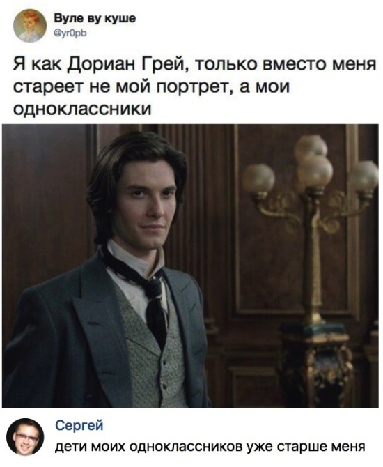 Высказывания и комментарии из социальных сетей