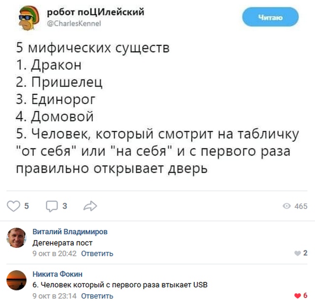 Высказывания и комментарии из социальных сетей