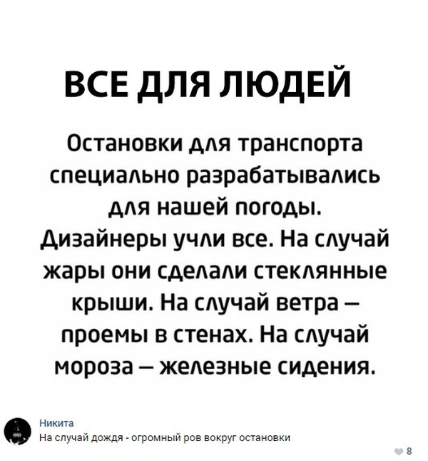 Высказывания и комментарии из социальных сетей