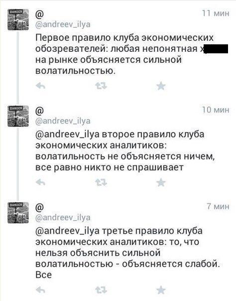 Высказывания и комментарии из социальных сетей