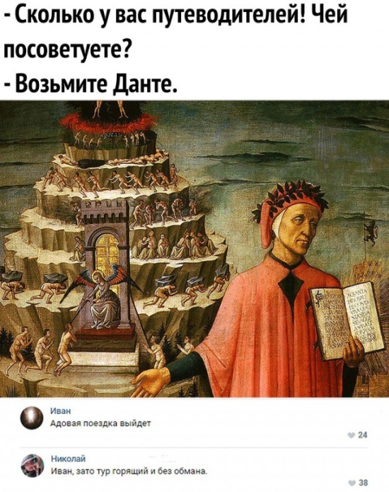 Высказывания и комментарии из социальных сетей