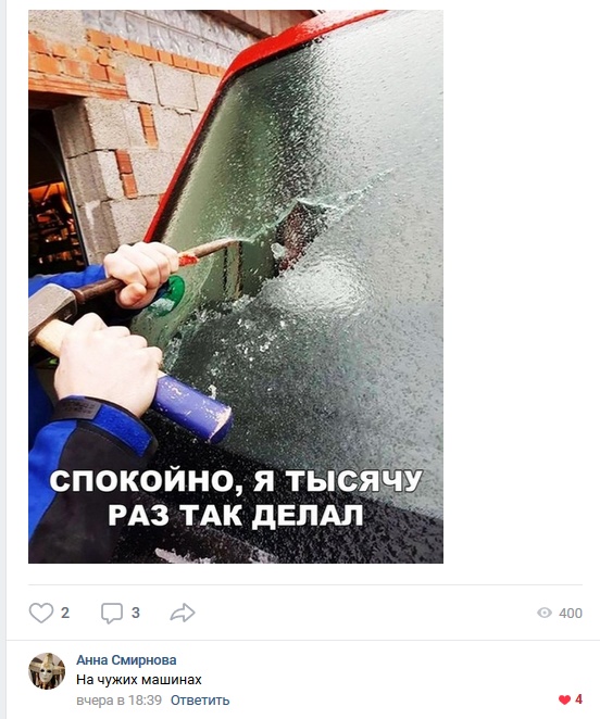 Высказывания и комментарии из социальных сетей