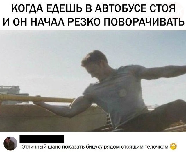 Высказывания и комментарии из социальных сетей