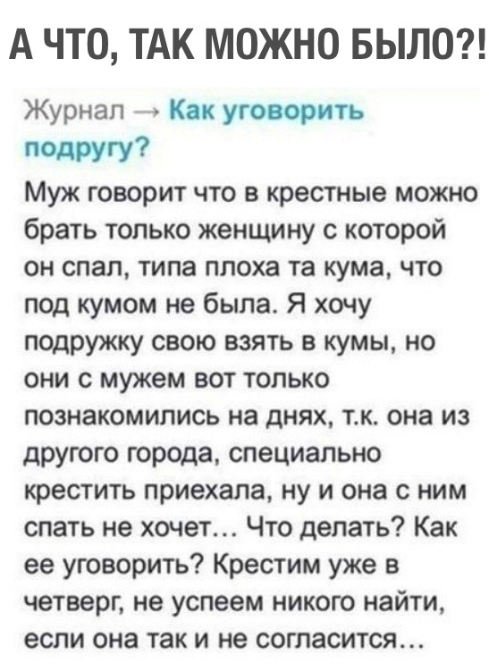 Высказывания и комментарии из социальных сетей