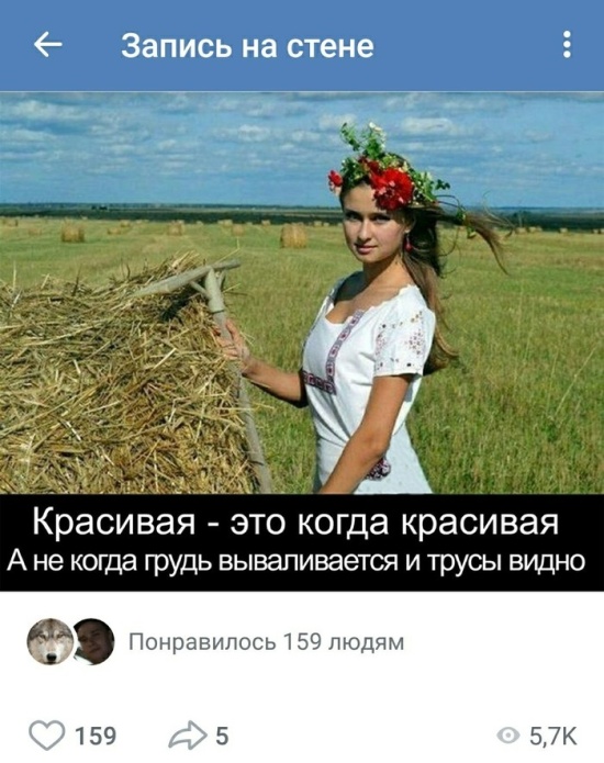 Девушки, такие девушки...