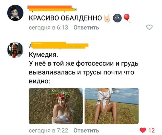 Девушки, такие девушки...
