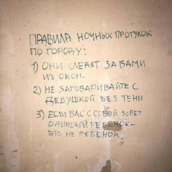 Странный и нестандартный юмор