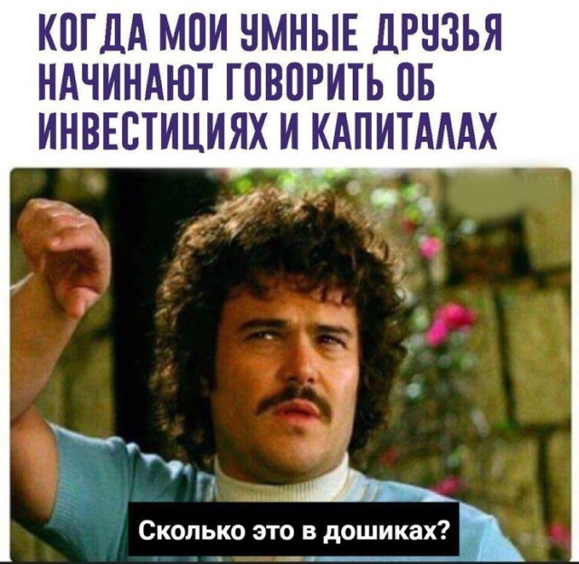 Странный и нестандартный юмор
