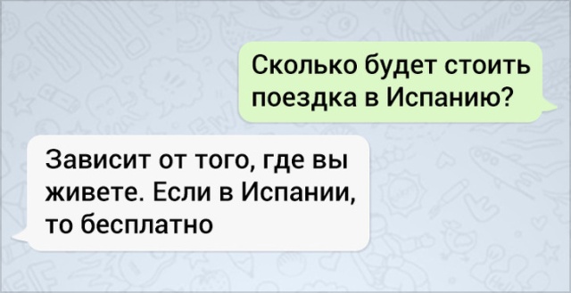 Прикольные картинки