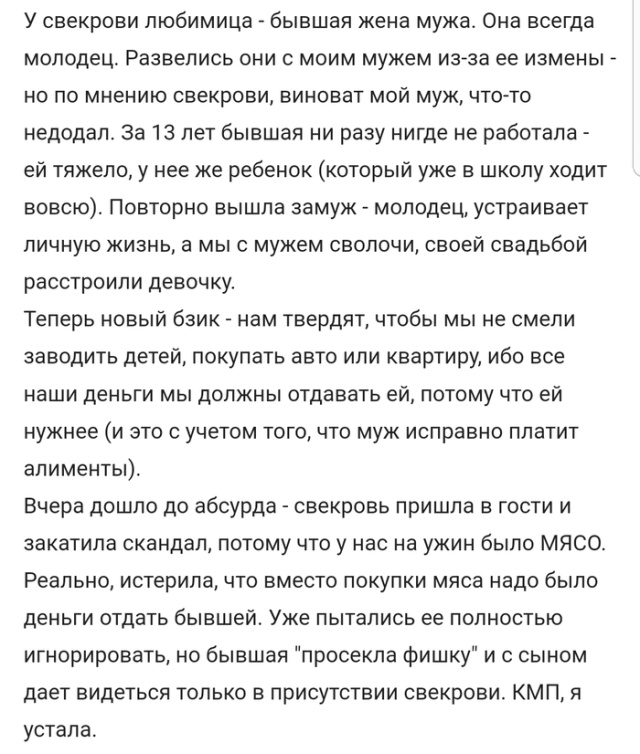 Сложные жизненные ситуации, которыми делятся люди