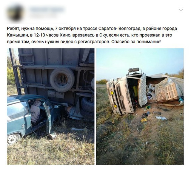 А ведь и правда...