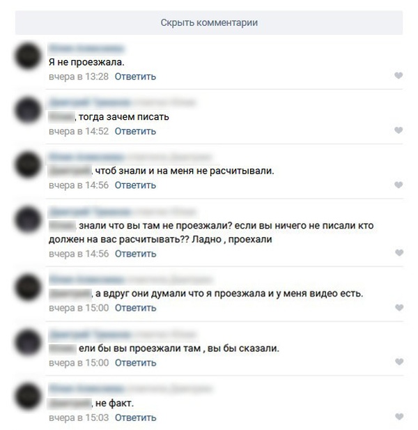 А ведь и правда...