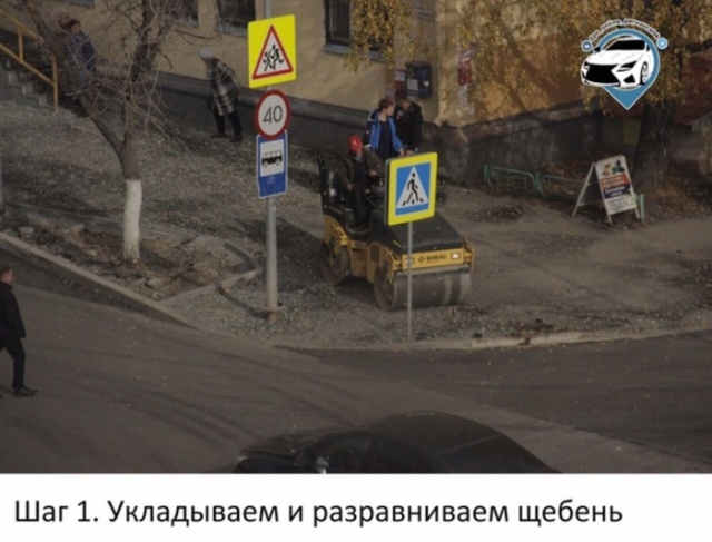 Как укладывают асфальт в Первоуральске
