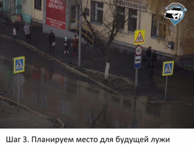Как укладывают асфальт в Первоуральске