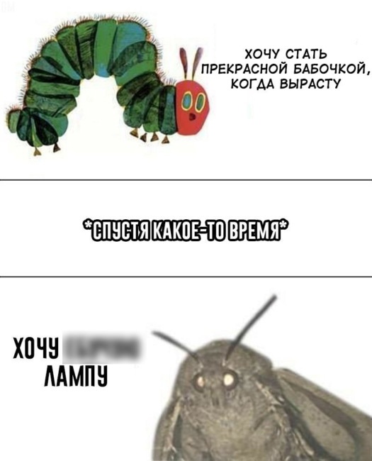 Джессика Нигри изобразила "мотылька" из известного мема