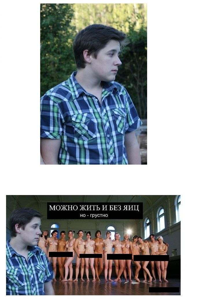 Отфотошопьте меня