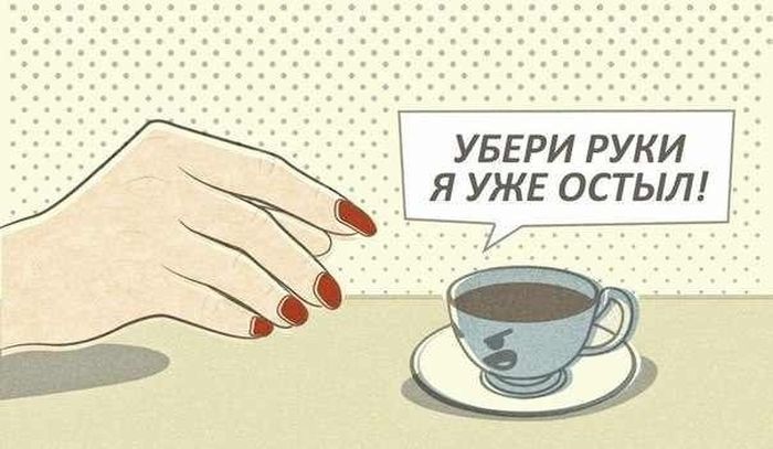 Комиксы
