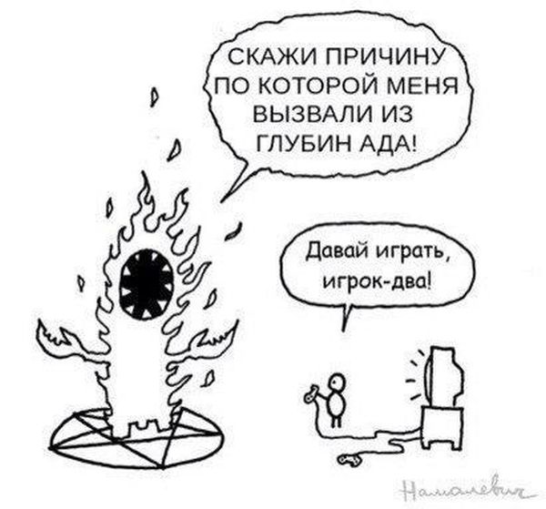 Комиксы