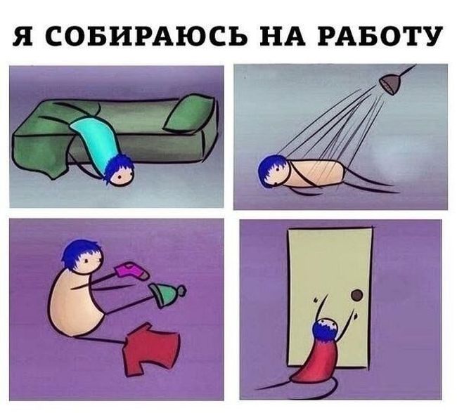 Комиксы