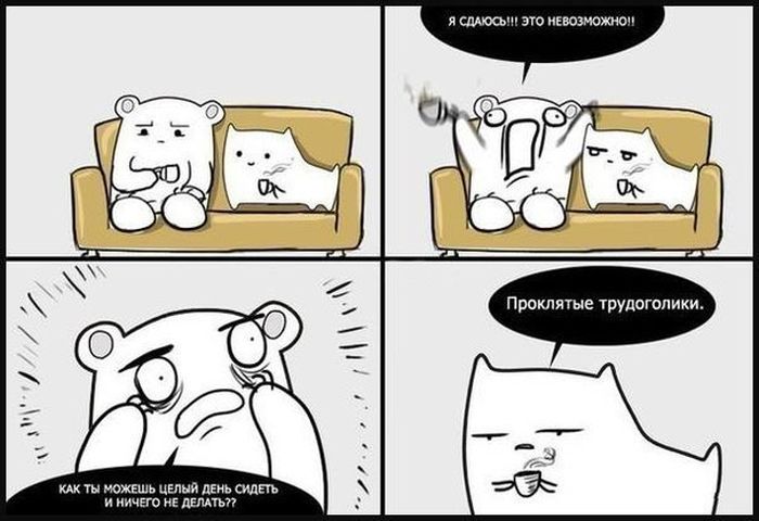 Комиксы
