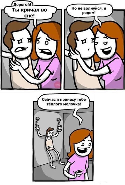Комиксы