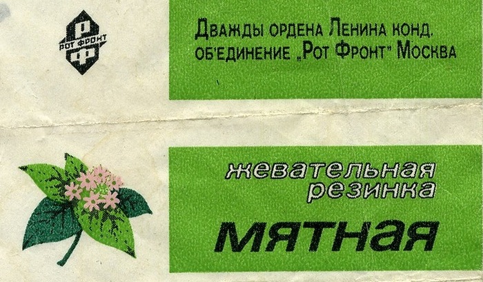 Советские продукты, вкус которых невозможно забыть