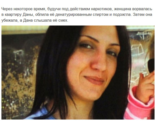 Девушка сняла маску, которую носила 2,5 года