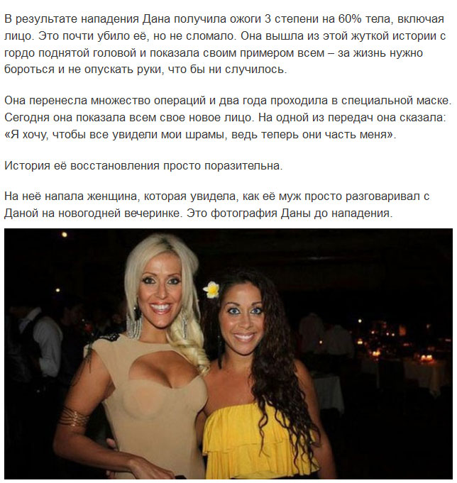 Девушка сняла маску, которую носила 2,5 года Девушка сняла маску, которую носила 2,5 года