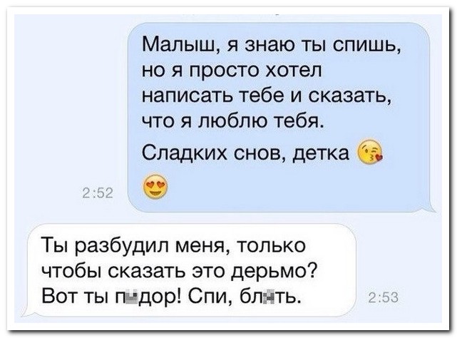 Смешные комментарии из социальных сетей