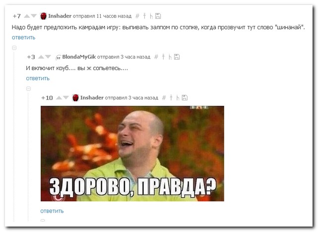 Смешные комментарии из социальных сетей