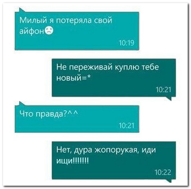 Смешные комментарии из социальных сетей