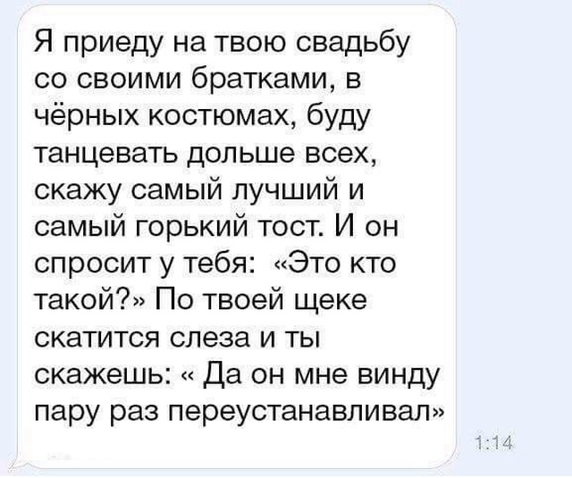 Прикольные картинки