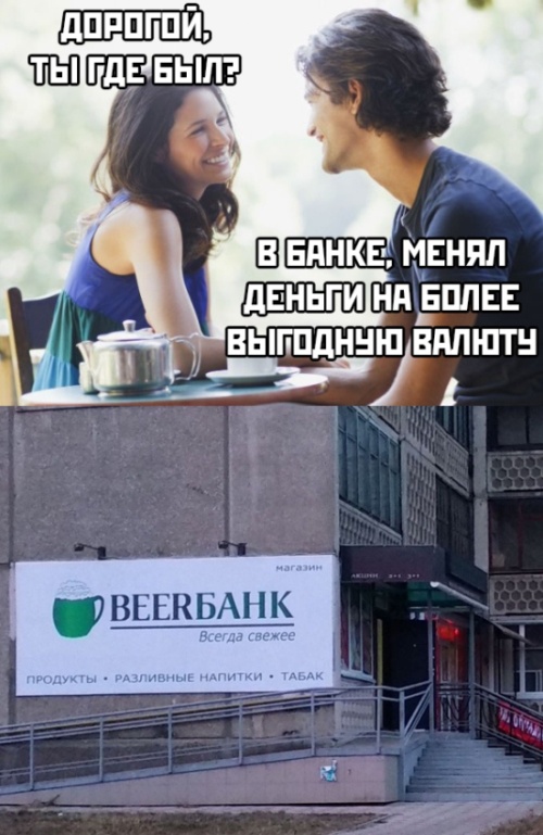 Прикольные картинки