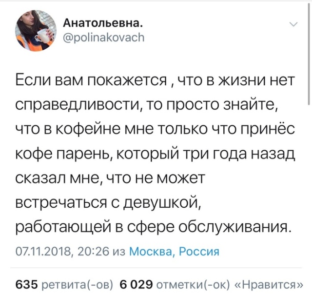 Прикольные картинки