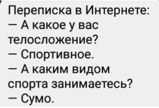 Шутки и юмор без смысловой нагрузки
