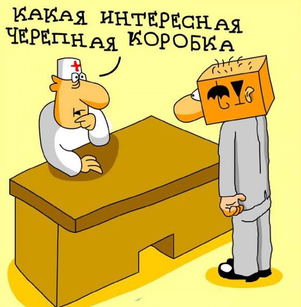 Шутки и юмор без смысловой нагрузки
