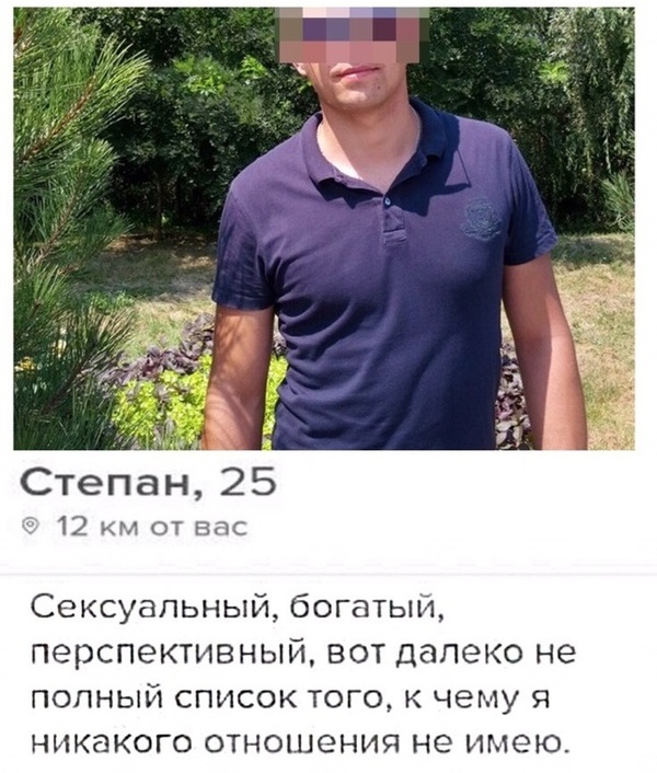 Шутки и юмор без смысловой нагрузки