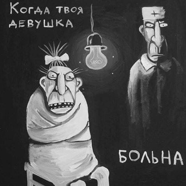 Шутки и юмор без смысловой нагрузки