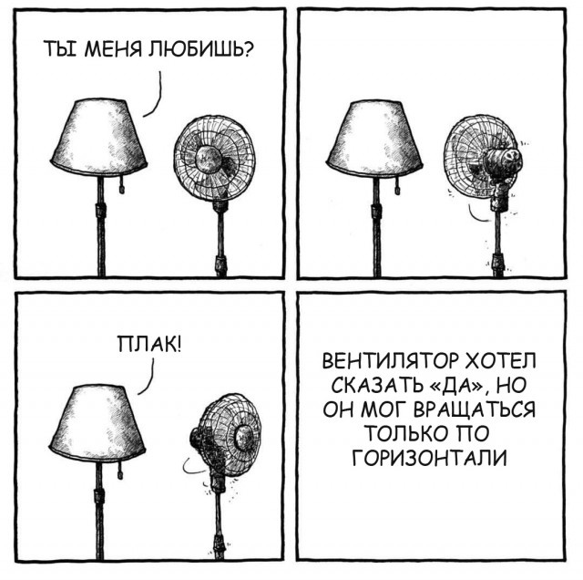 Шутки и юмор без смысловой нагрузки