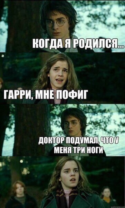 Шутки и юмор без смысловой нагрузки