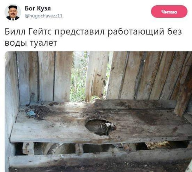 Шутки и юмор без смысловой нагрузки