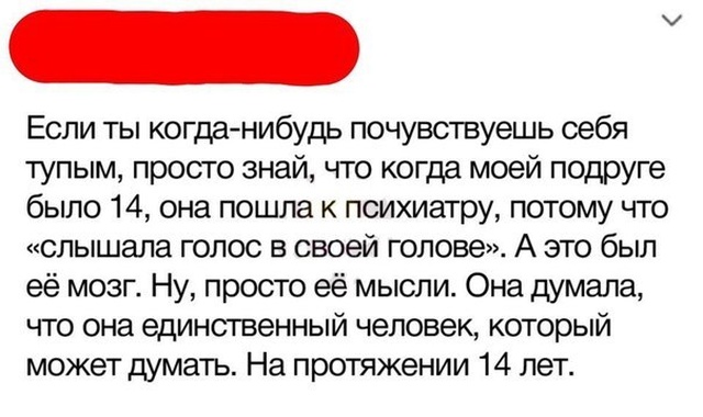 Шутки и юмор без смысловой нагрузки
