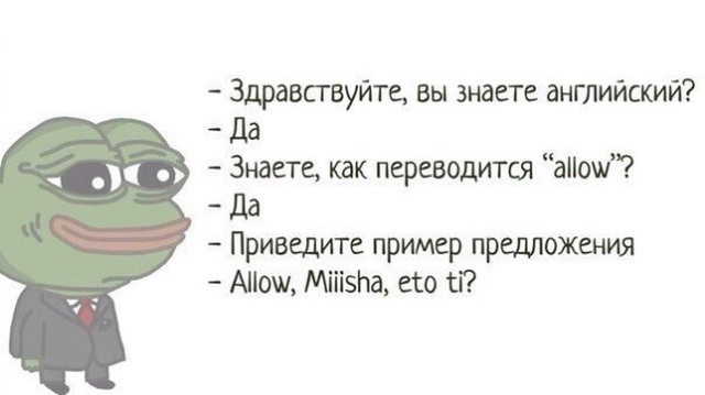 Шутки и юмор без смысловой нагрузки