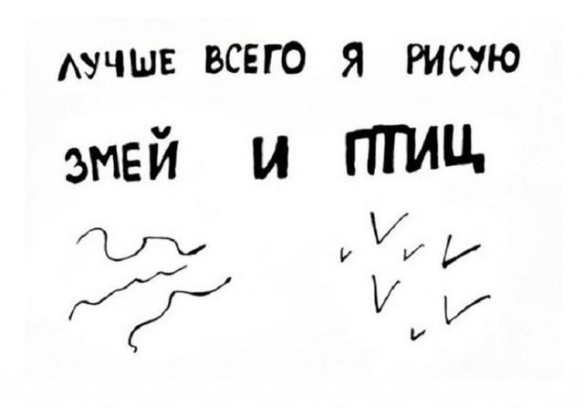 Шутки и юмор без смысловой нагрузки