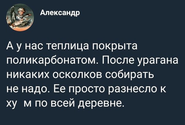Шутки и юмор без смысловой нагрузки