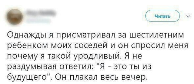 Шутки и юмор без смысловой нагрузки