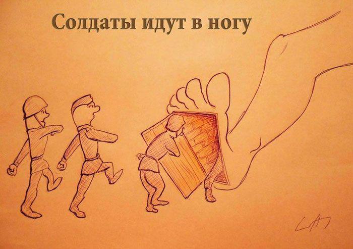 Прикольные картинки