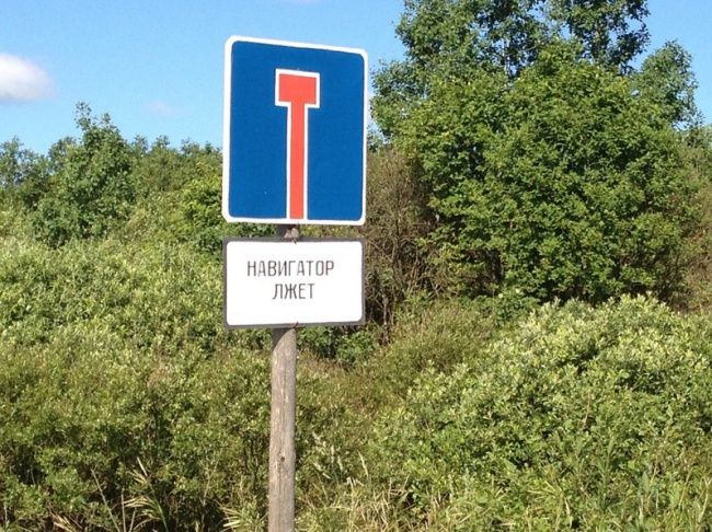 Народное творчество