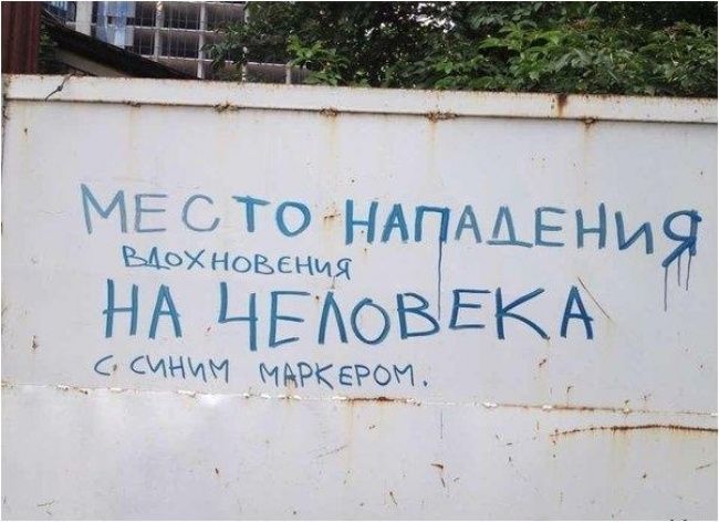 Народное творчество