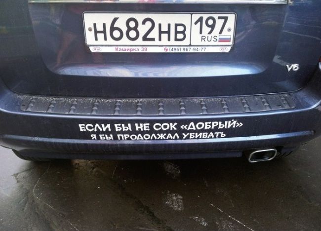 Народное творчество